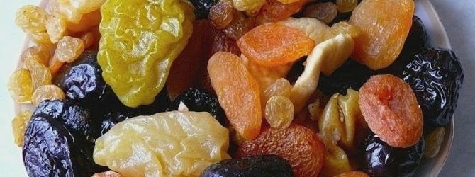 СУХОФРУКТИ ЗАМІСТЬ ПІГУЛОК І ВІТАМІНІВ
